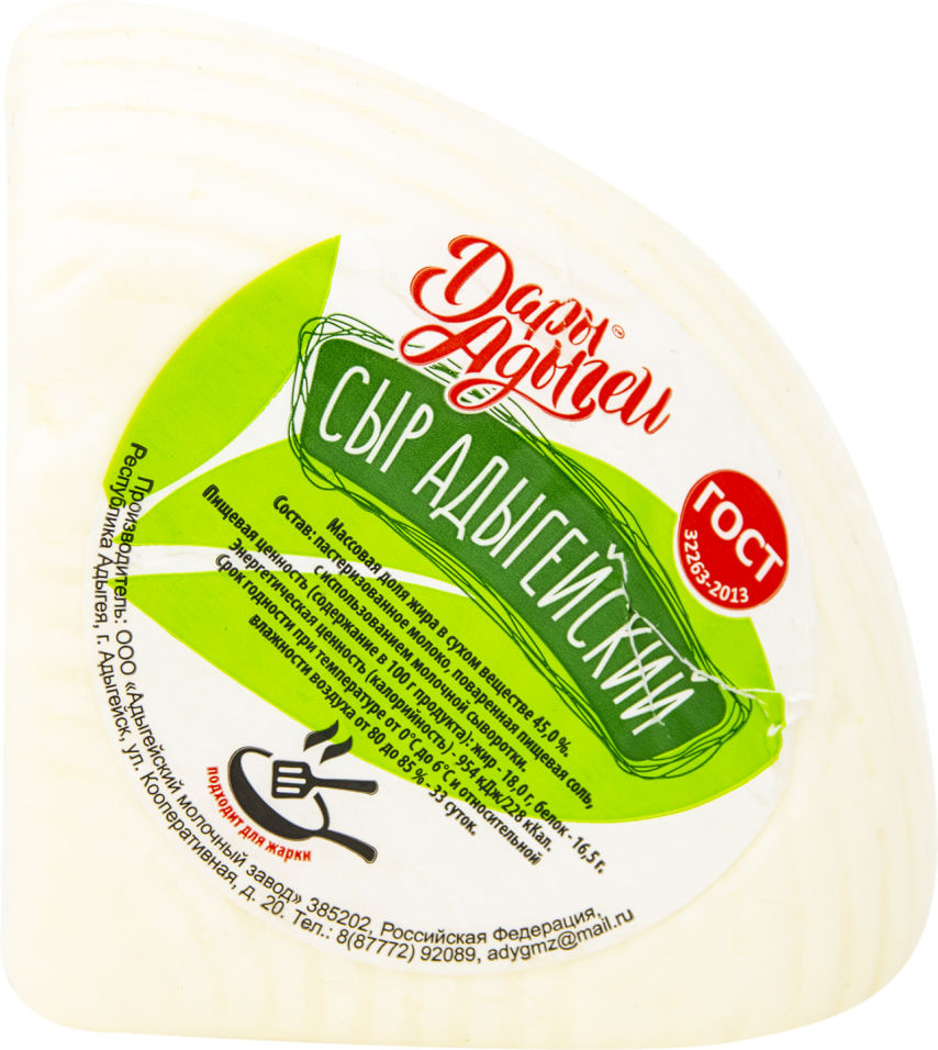 Сыр Дары Адыгеи Адыгейский 45% 0.3-0.4кг