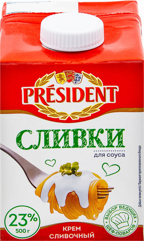 Крем сливочный President Сливки для соуса 23% 500г