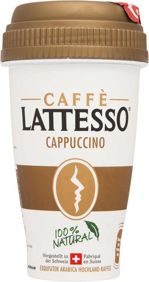 Напиток Lattesso Сappuccino молочный с печеньем 1.2% 250мл