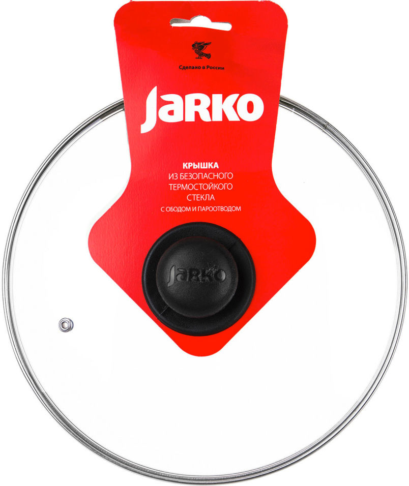 Крышка стеклянная Jarko с пароотводом 26см