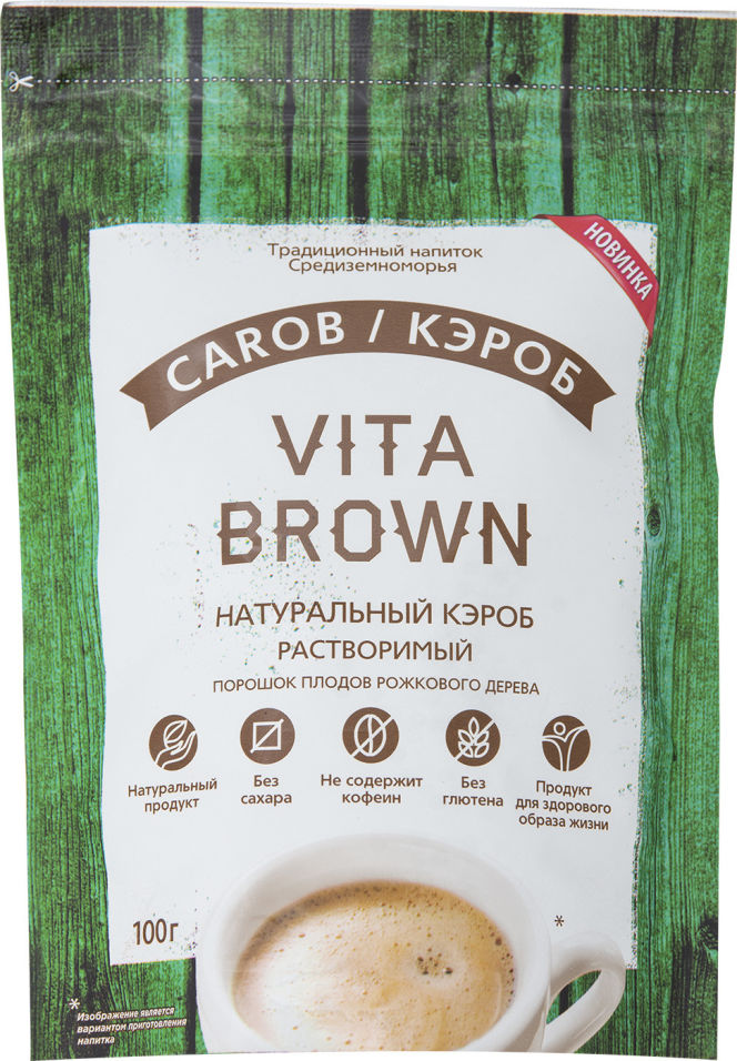 Кэроб Vita Brown растворимый натуральный 100г