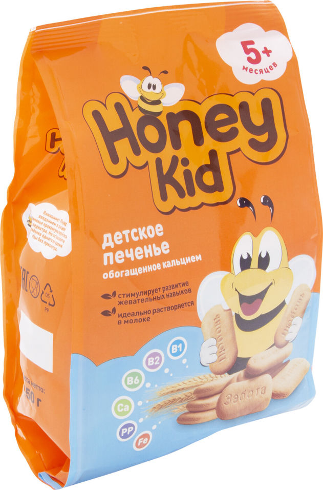 Печенье Honey Kid Детское растворимое 150г