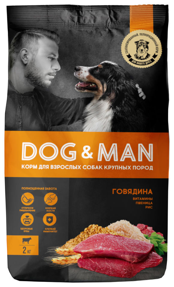 Сухой корм для собак Dog&Man для взрослых собак крупных пород с говядиной 2кг