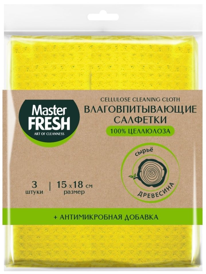 Салфетки Master Fresh Eco Line с антимикробной пропиткой 3шт