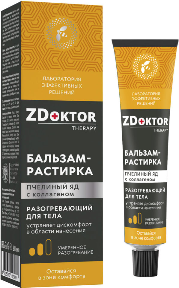 Бальзам-растирка для тела ZDoktor Therapy Пчелиный яд с коллагеном 60мл