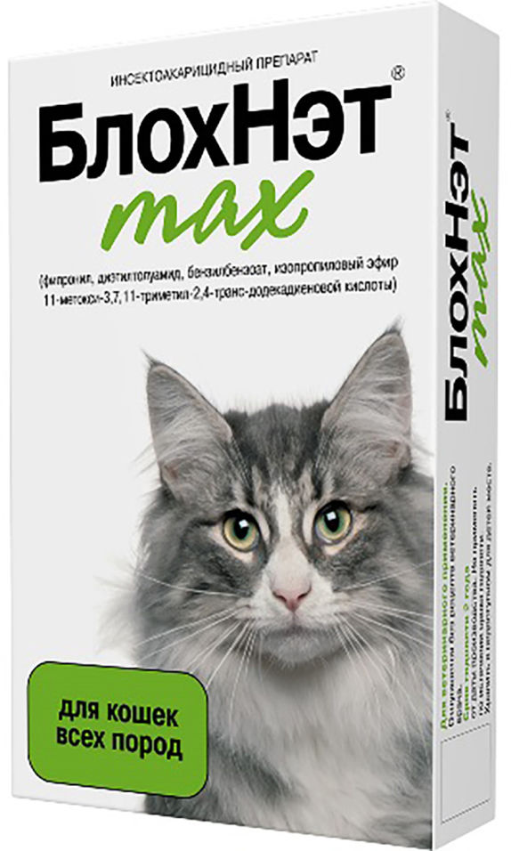 Капли на холку для кошек и котят БлохНэт Max против клещей и блох 1мл