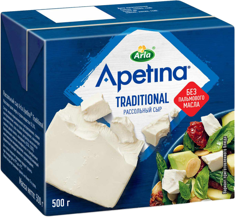 Сыр рассольный Arla Apetina Traditional 52.5% 500г