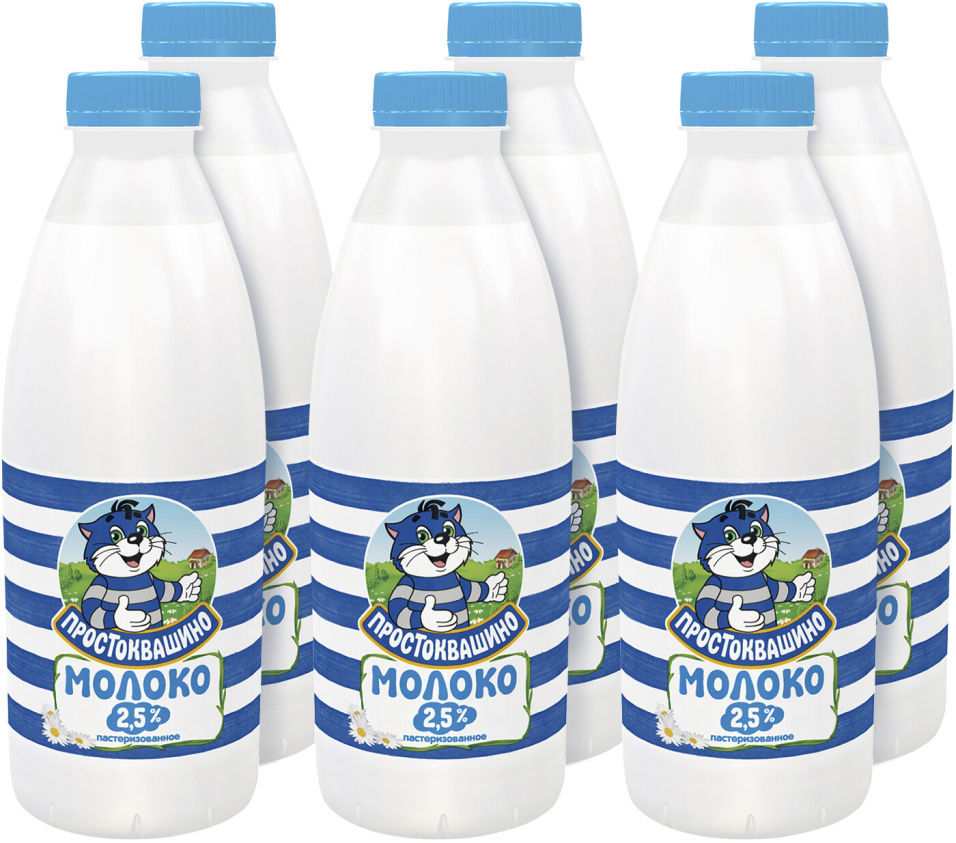 Молоко Простоквашино пастеризованное 2.5% 930мл (упаковка 6 шт.)