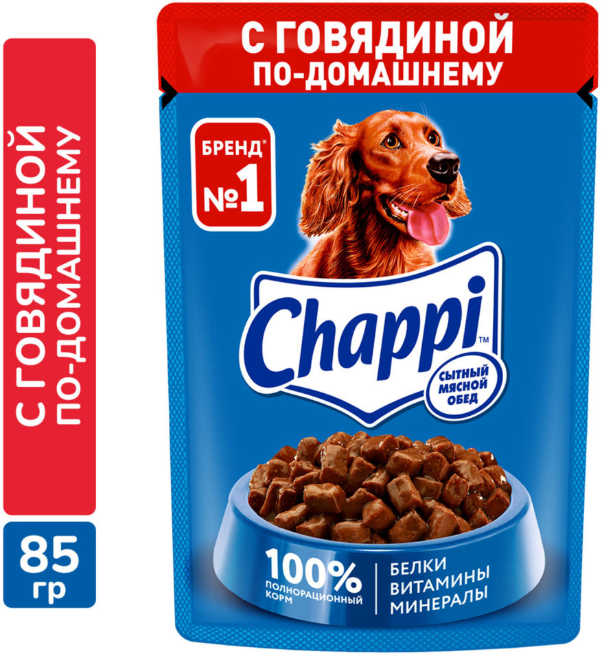 Влажный корм для собак Chappi Сытный мясной обед с говядиной по-домашнему 85г (упаковка 28 шт.)