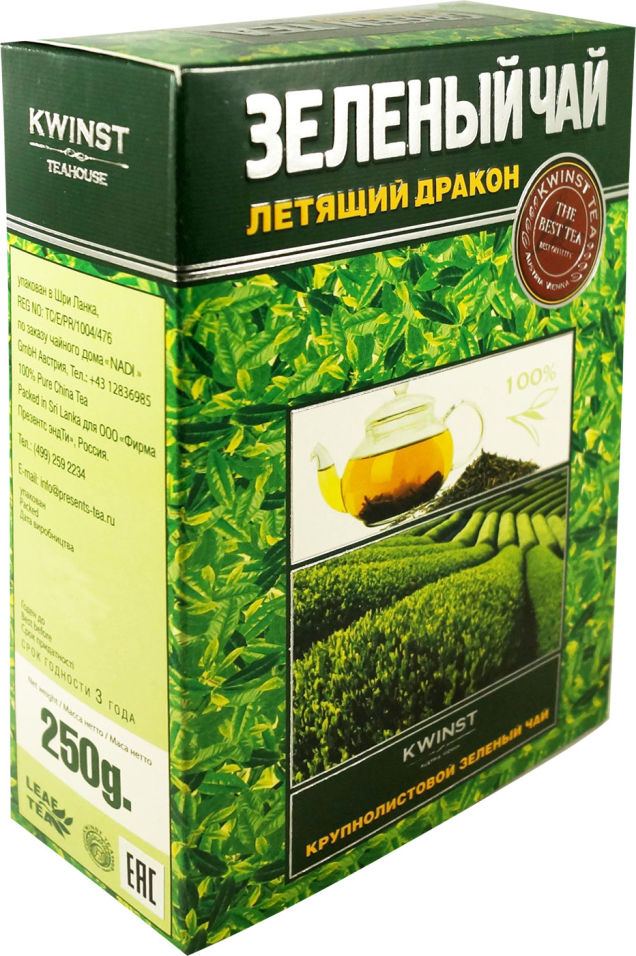 Чай зеленый Kwinst Летящий дракон 250г