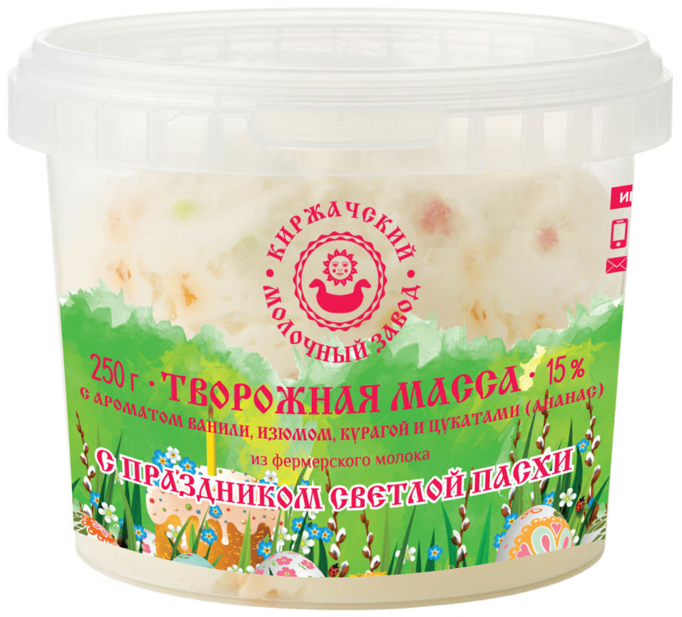 Масса творожная Киржачский МЗ с ароматом ванили, изюмом, курагой и цукатами 15% 250г