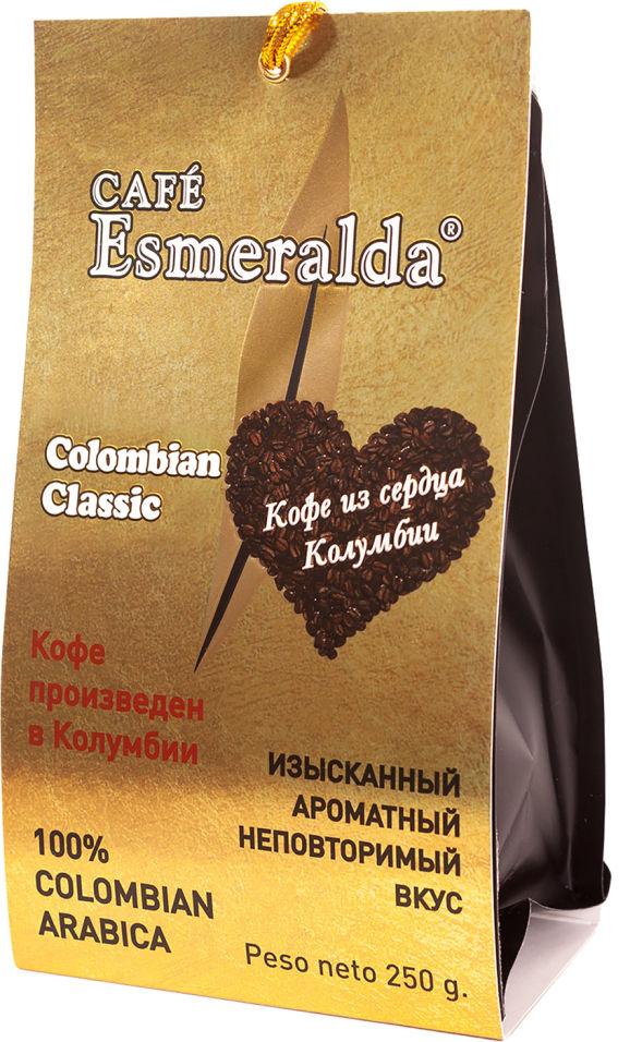 Кофе Esmeralda Classic в зернах 250г