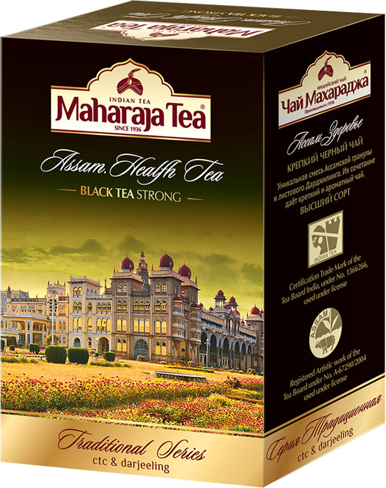 Чай Maharaja Здоровье Индийский черный 100г