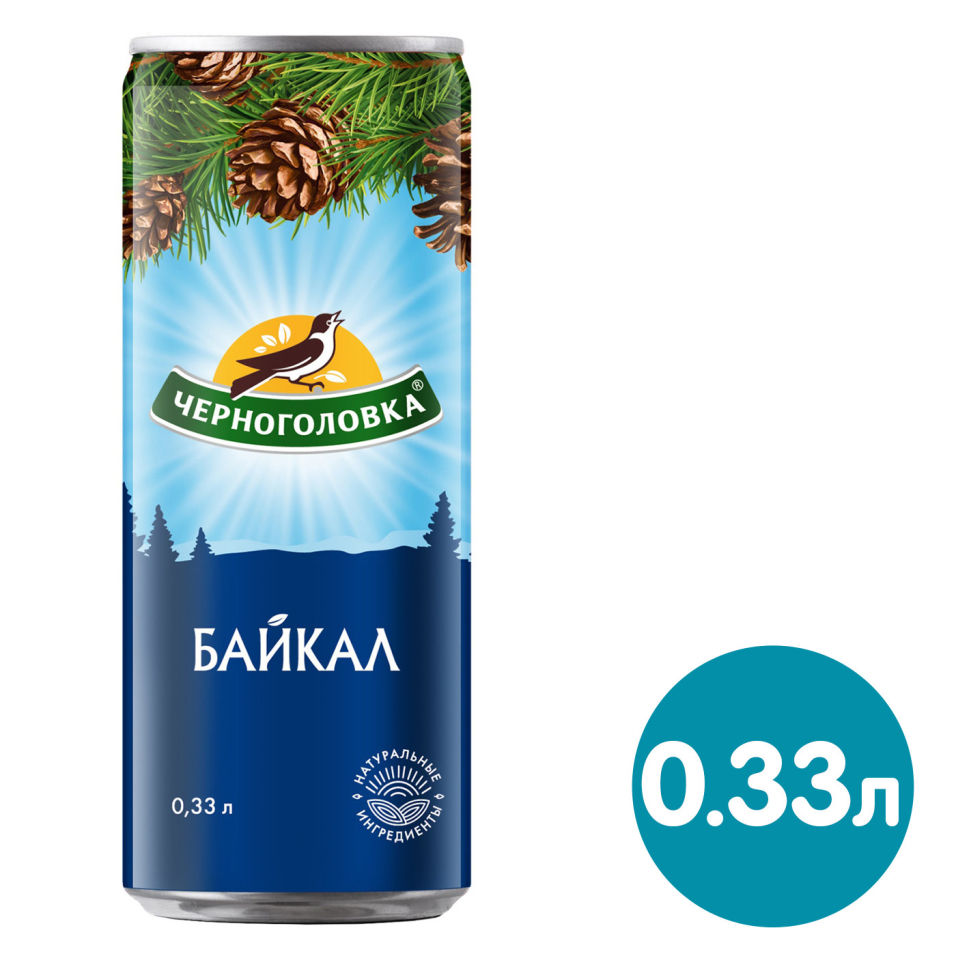 Напиток Черноголовка Байкал 330мл