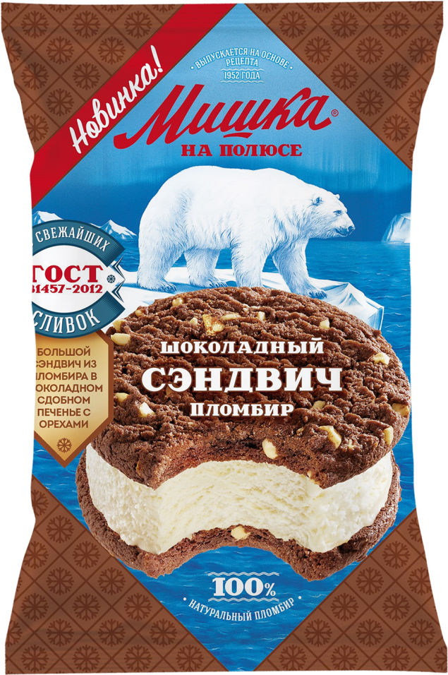Мороженое Мишка на Полюсе Пломбир Шоколадный Сэндвич 12% 85г