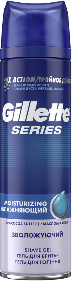 Гель для бритья Gillette Series увлажняющий 200мл