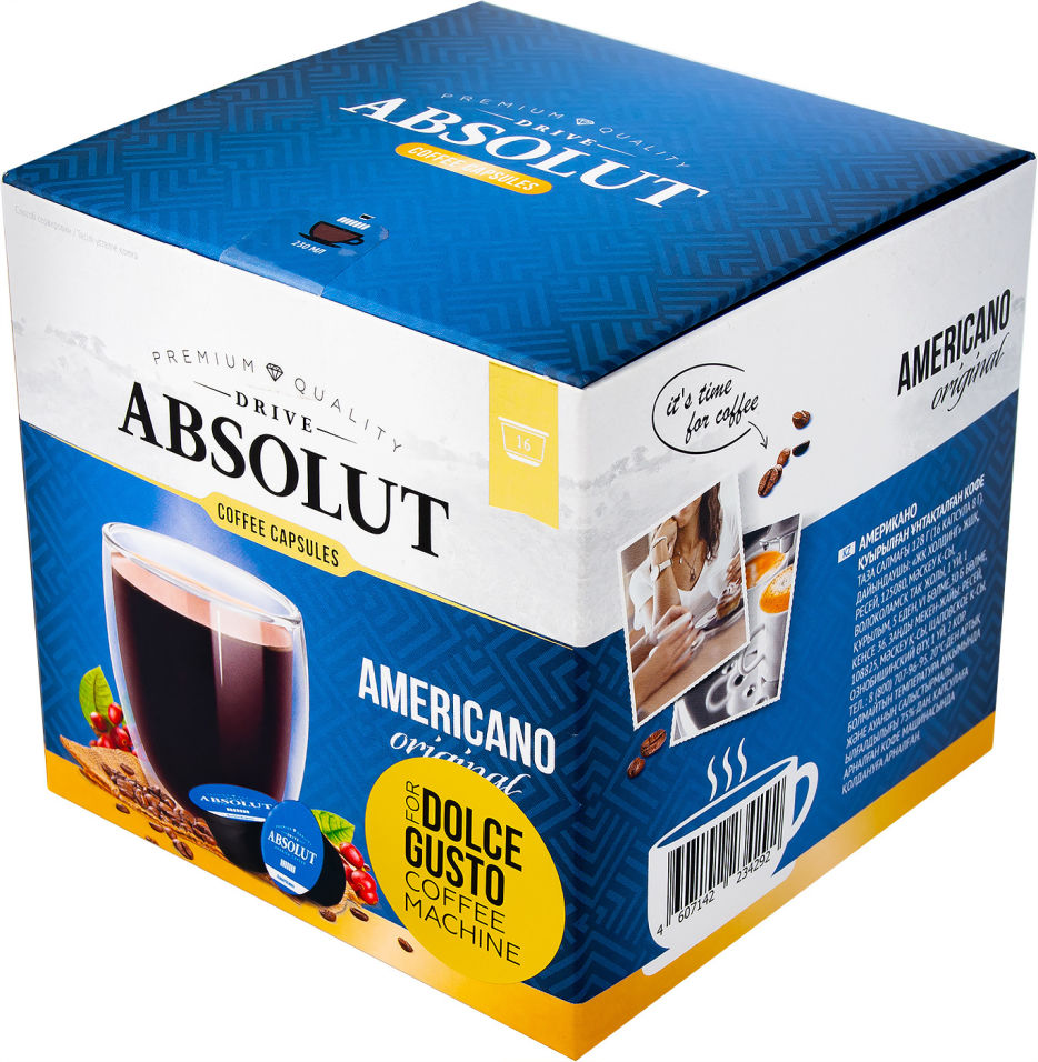Кофе в капсулах Absolut Drive Americano Original 16шт