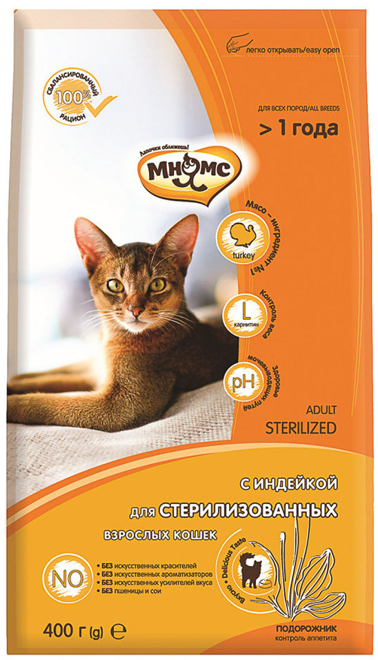 Сухой корм для кошек Мнямс Sterilized для стерилизованных кошек с индейкой 400г