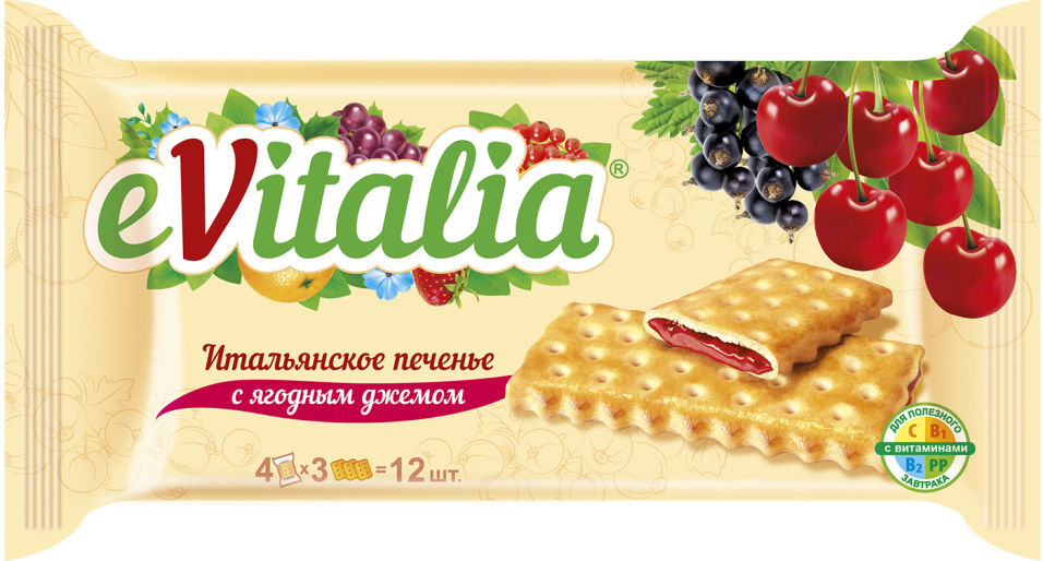 Печенье Evitalia Итальянское с ягодным джемом 152г