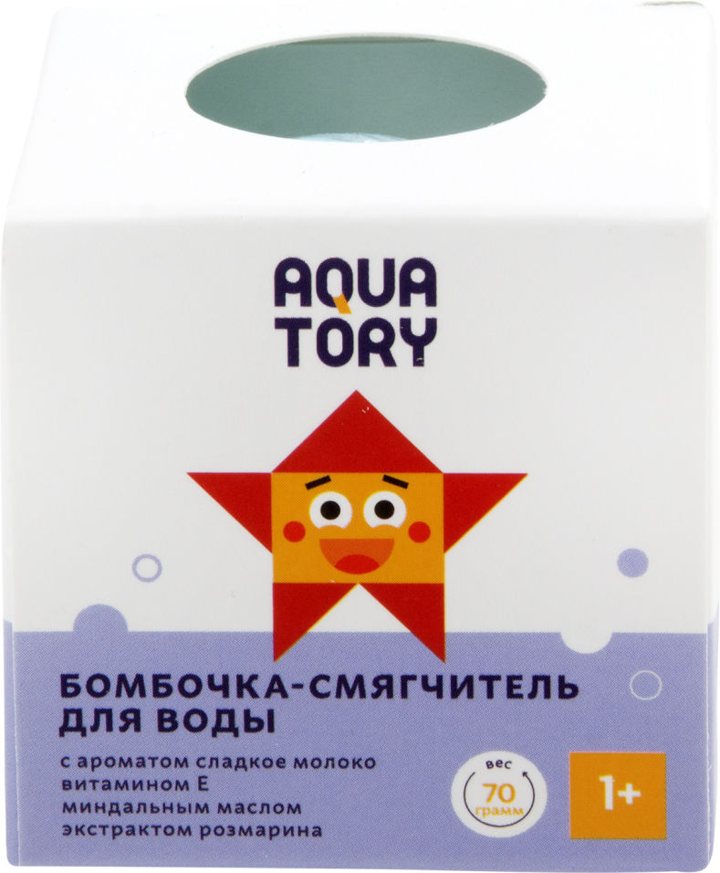 Бомбочка-смягчитель для воды Aquatory Сладкое молоко 70г