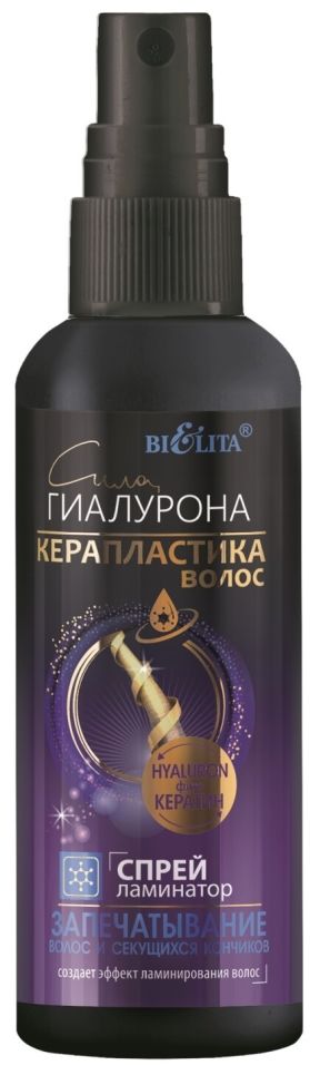 Спрей-ламинатор для волос BiElita Сила гиалурона Керапластика волос 150мл