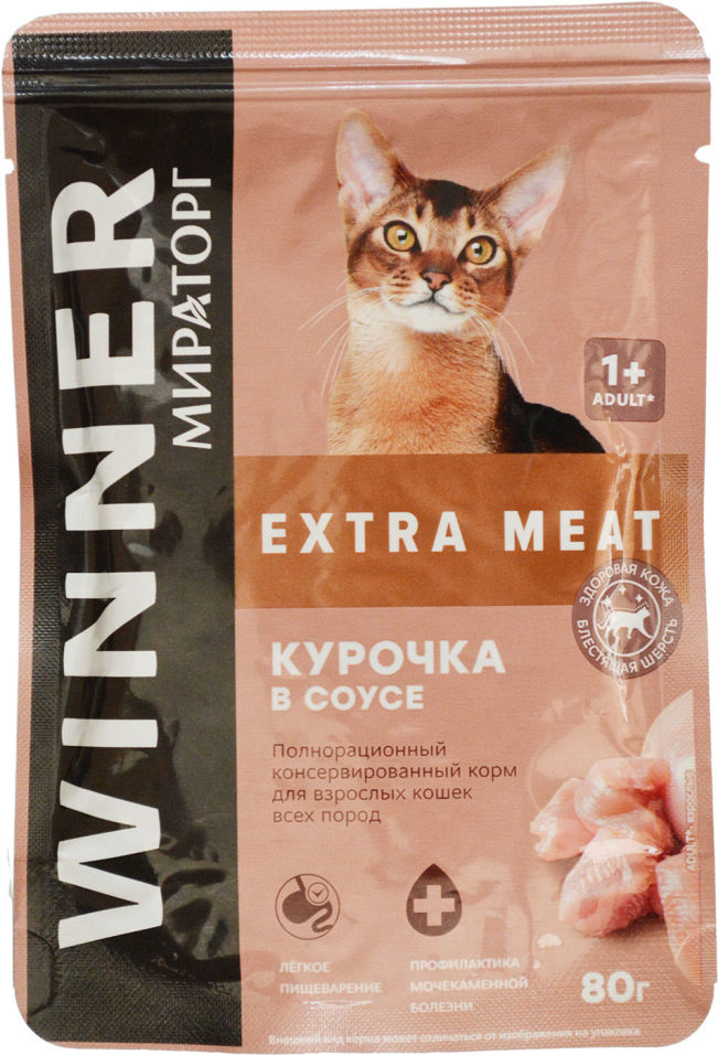 Влажный корм для кошек Winner Extra Meat Курочка в соусе 80г