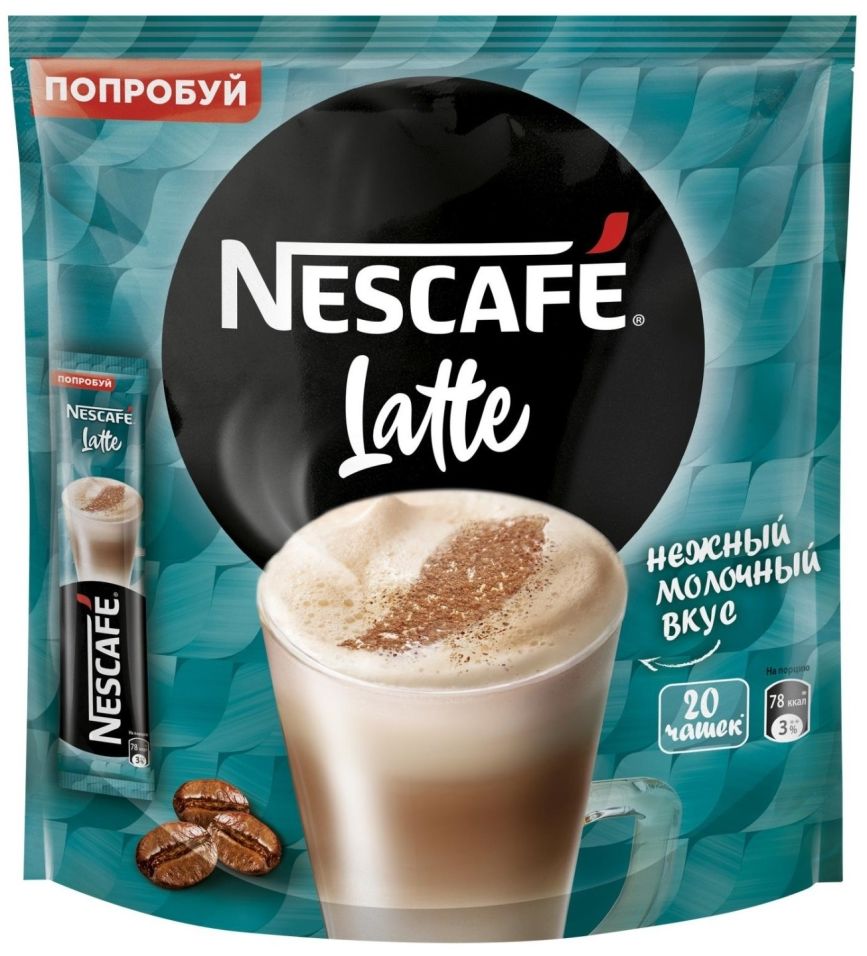 Напиток кофейный растворимый Nescafe Classic Latte 20шт*18г