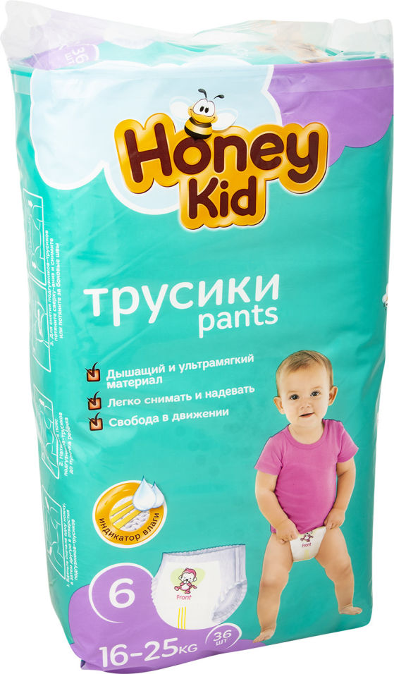 Подгузники-трусики Honey Kid №6 16-25кг 36шт