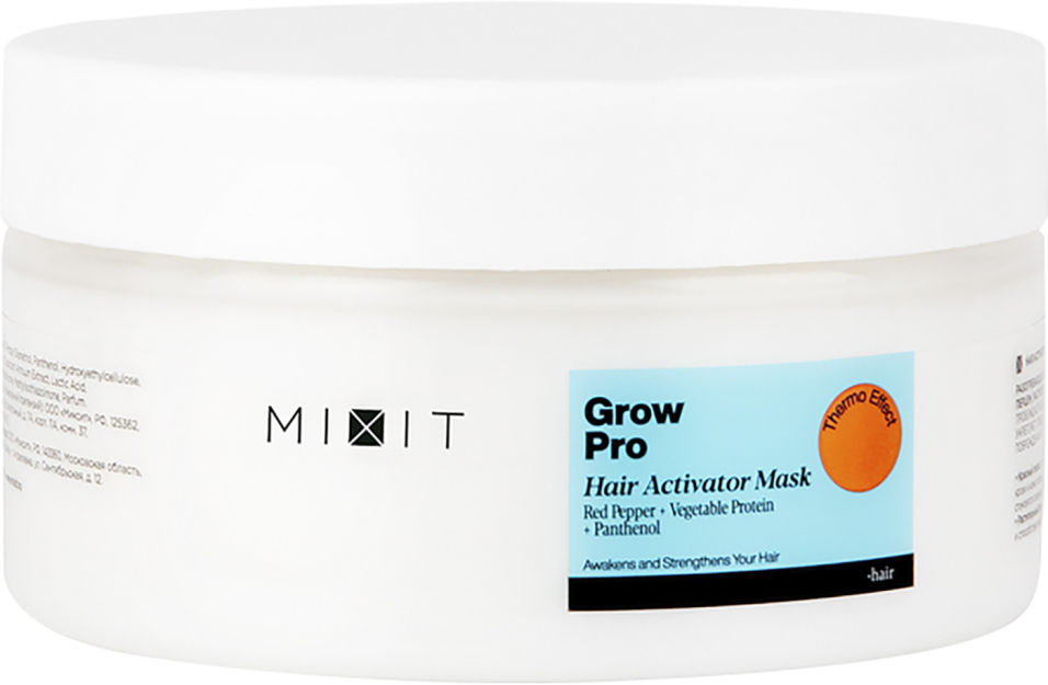 Маска-активатор роста волос MiXiT Grow Pro Hair Activator Mask с красным перцем 200мл