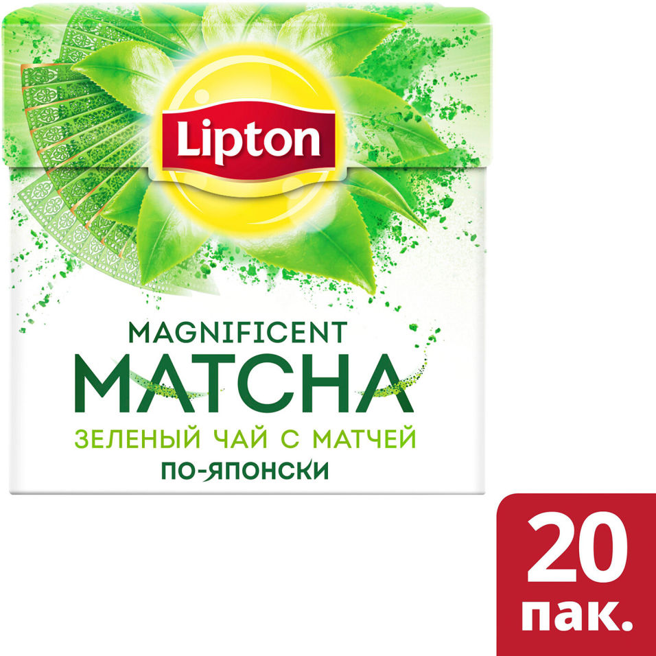Чай зеленый Lipton Magnificent Matcha 20*1.5г