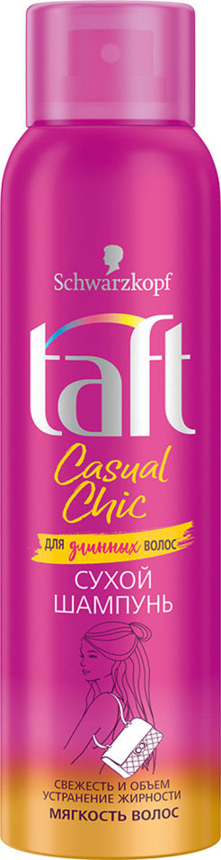 Шампунь сухой Taft Casual Chic для длинных волос 150мл
