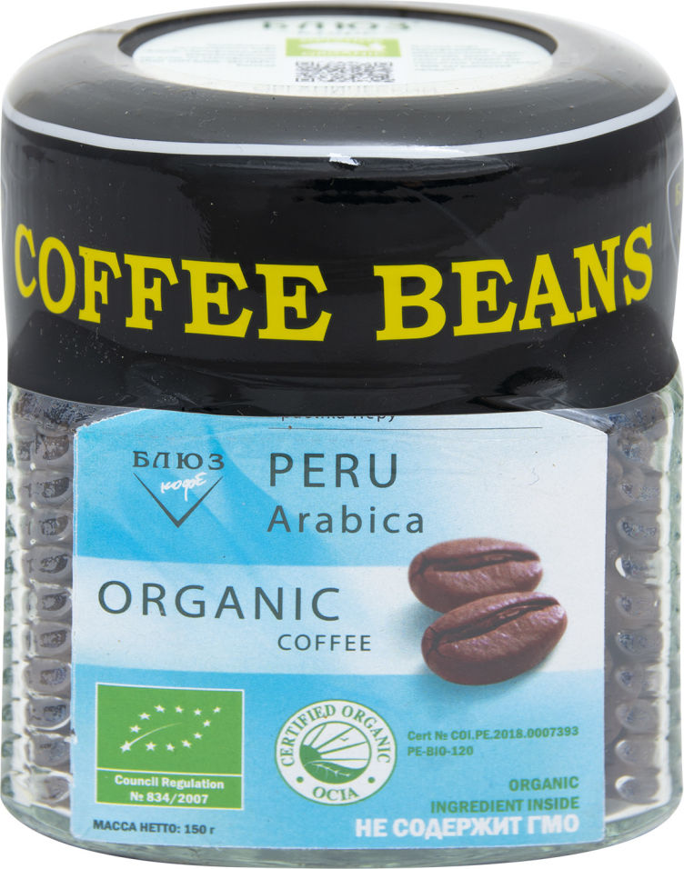 Кофе в зернах Блюз Organic Перу 150г