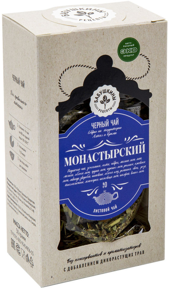 Чай черный Бабушкины рецепты Монастырский 50г