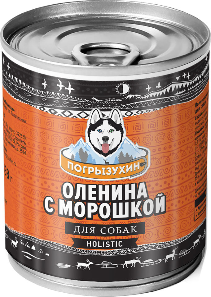 Корм для собак Погрызухин Оленина с морошкой 338г