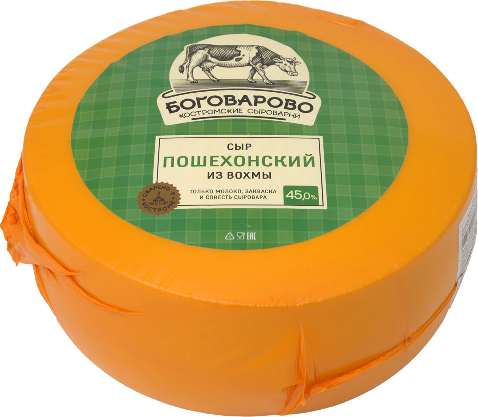 Сыр Боговарово Вохма Пошехонский 45% 0.2-0.4кг