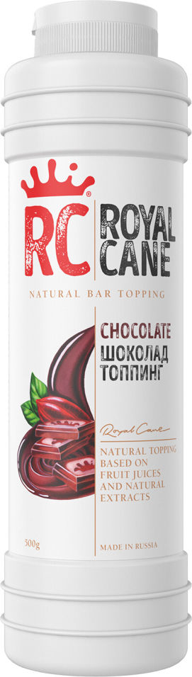 Топпинг Royal Cane Шоколад 500мл