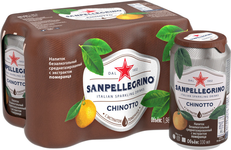 Напиток Sanpellegrino Chinotto 330мл (упаковка 6 шт.)