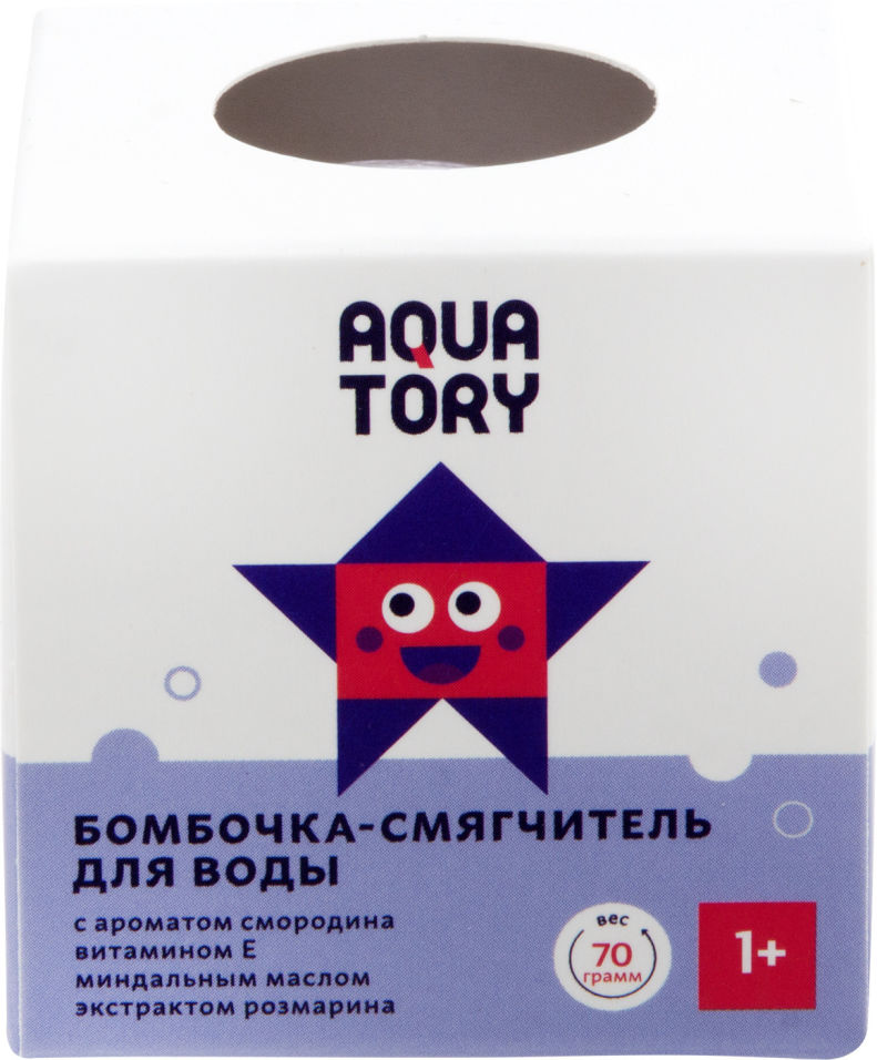 Бомбочка-смягчитель для воды Aquatory Смородина 70г