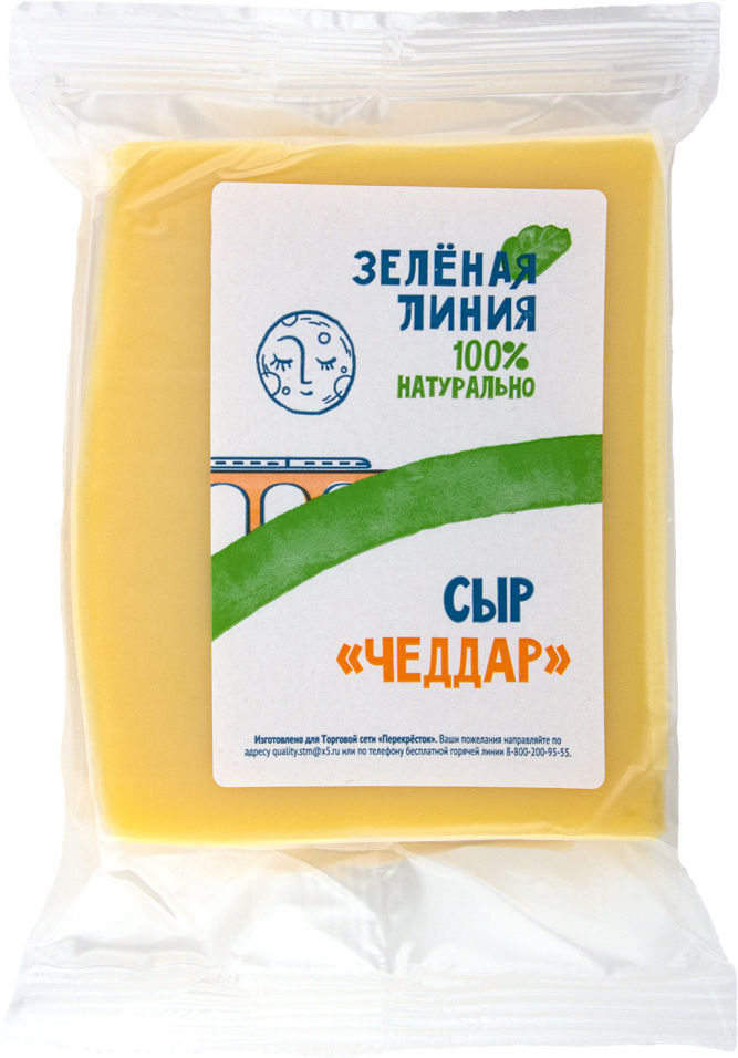 Сыр Зеленая линия Чеддар 50% 170г