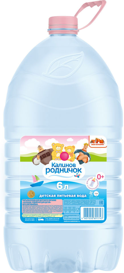 Вода питьевая Калинов Родничок для детей 6л