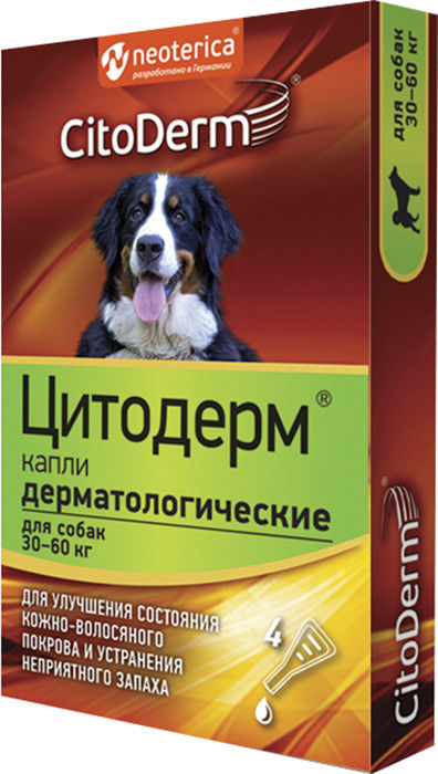 Капли для собак Цитодерм дерматологические 30-60кг