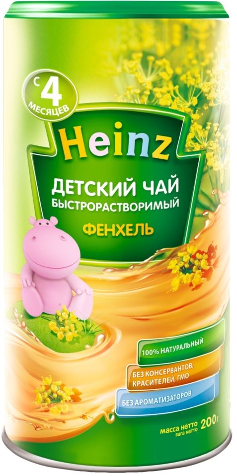 Чай детский Heinz Фенхель 200г