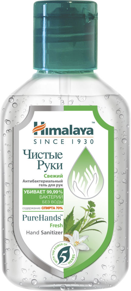 Гель для рук Himalaya Herbal Антибактериальный 50мл