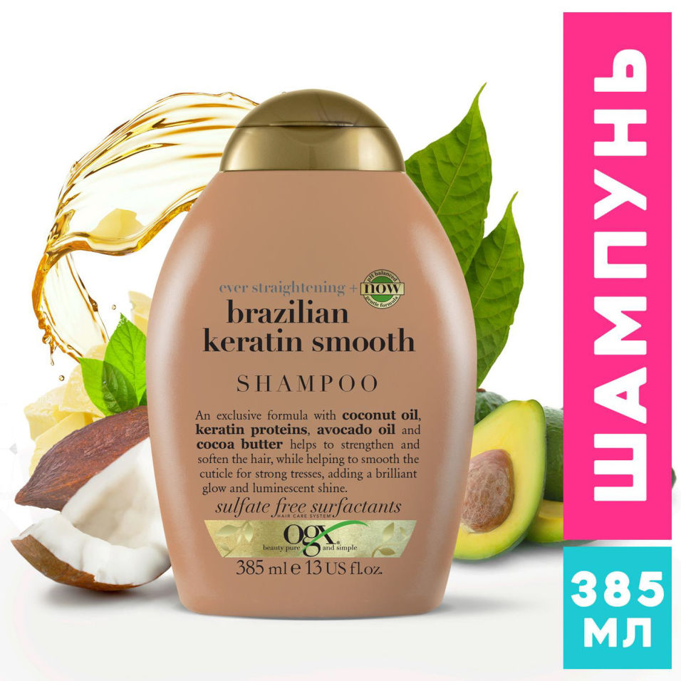 Шампунь для волос OGX Укрепляющий и разглаживающий Бразильский кератин 385мл