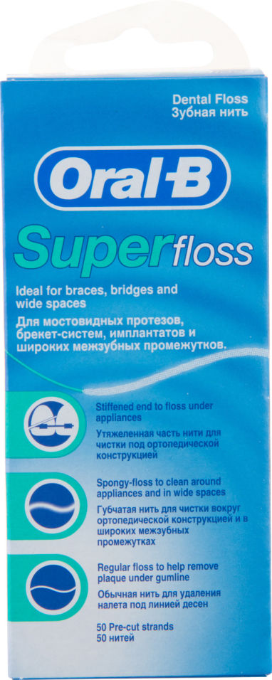 Зубная нить Oral-B Super Floss 50 нитей по 60см