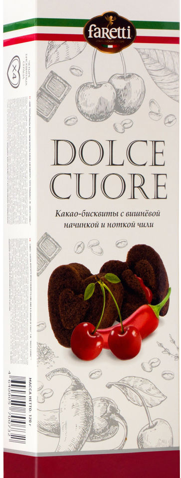 Пирожное Dolce Cuore какао-бисквиты с вишневой начинкой и ноткой чили 120г