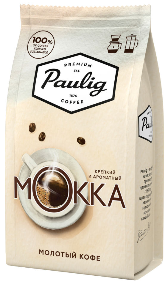 Кофе молотый Paulig Mokka 100г