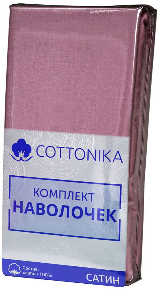 Комплект наволочек Cottonika Сатин Розовый 70*70см 2 шт