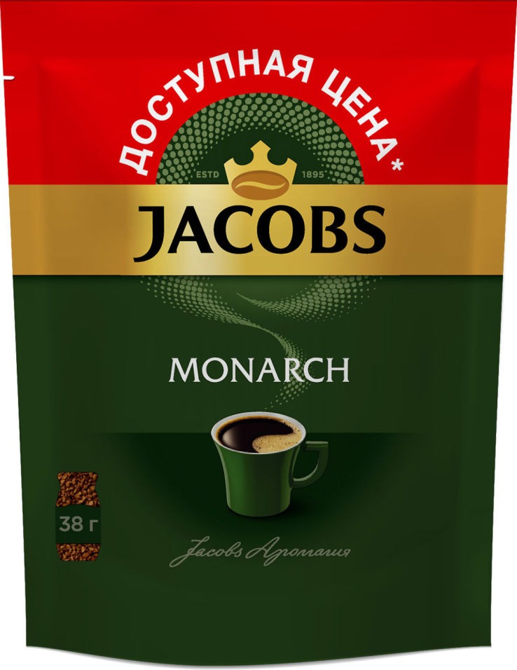 Кофе растворимый Jacobs Monarch 38г