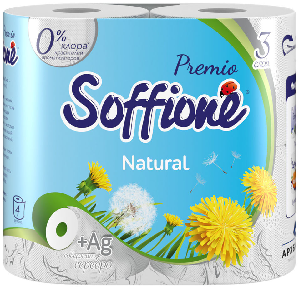 Туалетная бумага Soffione Premio Natural 4 рулона 3 слоя